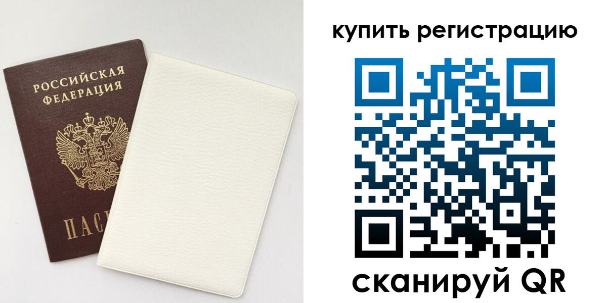 регистрация для школы в Новочеркасске